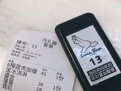 -丹礼糖甜品