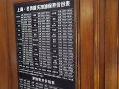 -良辰钟表店名表维修中心