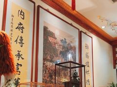 -富华斋饽饽铺·宫廷糕点·伴手礼(护国新天地店)