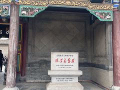 -张学良旧居陈列馆