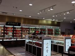 -万达广场(宝山店)