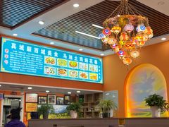 -马旭土鸡焖花卷新疆菜大盘鸡·真域顺西域美食(天马大道店)