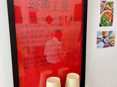 -袁妈红豆汤(重庆总店)