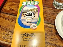 -有奴思烤肉·清真(正宁路店)