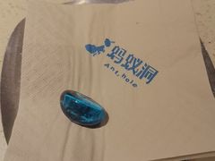 -蚂蚁洞·烤肉大营地(上海静安大悦城店)