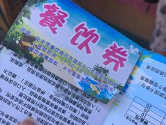 -珠海梦幻水城