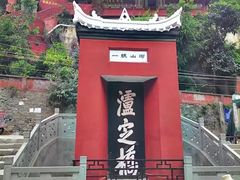 -泸定桥景区