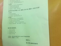-幸福西饼面包茶饮(车公庙店)