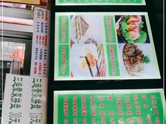 -隆福寺小吃店(东四店)