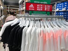 -阿迪达斯(八方汇精品优惠店)