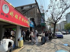 -娇姐老牌螺蛳粉(雅儒路店)