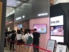 等位区-狐狸和向日葵(北京路店)