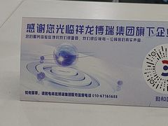 -北京市勤和汽车销售有限公司(国贸店)