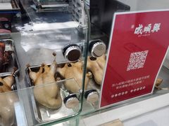 -戚顺兴盐水鸭(新街口明瓦廊店)