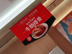 -西贝(上海新梅广场店)