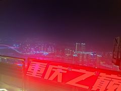 -WFC会仙楼观景台