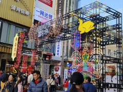 -孙文西路步行街
