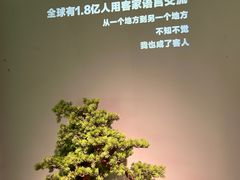 门面-客语客家菜(琶洲保利店)