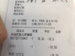 -Olé精品超市(上海虹桥南丰城店)