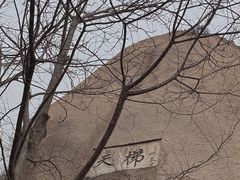 -北京凤凰岭