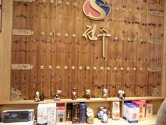 android_upload_pic-全州拌饭馆(断桥店)