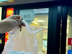 -7cake榴莲千层蛋糕(松江店)