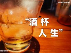 -醉虎传(南锣鼓巷店)