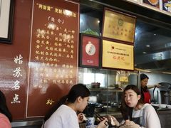 -裕兴记·三虾面(西北街总店)