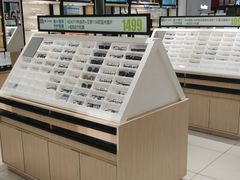 -宝岛眼镜(常熟珠江路欧尚店)