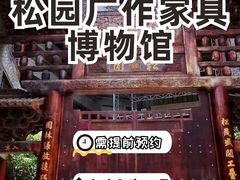 -广州神农草堂中医药博物馆