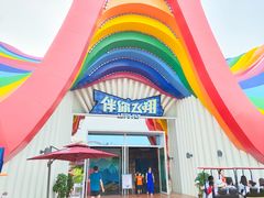 -南宁方特东盟神画