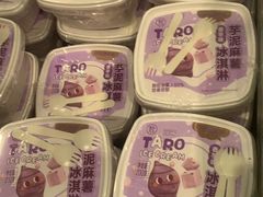 -盒马鲜生(双清路店)