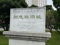 -南京钟山宾馆(江苏省会议中心)