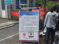 进门-报国寺