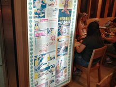 -添好运点心专门店(中环IFC店)