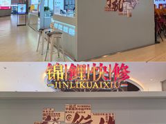 -锦鲤快修·手机电脑维修·回收(维璟印象城店)