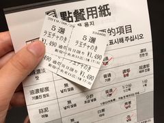 -一兰拉面(新宿中央东口店)