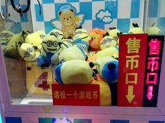 大厅娱乐角-万达影城(大明宫万达广场IMAX店)