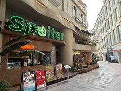 -SPOILER 黄石·全时段融合西餐(中华城店)