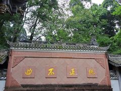 -凤栖山