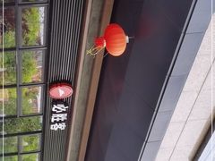 -必胜客(港城新天地店)
