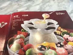 -哈根达斯(泉州万达店)