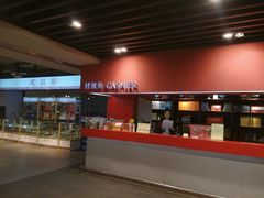 -北方图书城(沈阳天地店)