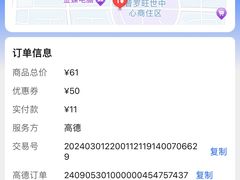 -星巴克(郑州普罗旺世店)