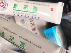 -上海市皮肤病医院(武夷路院区)