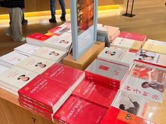 -新华文创·光的空间