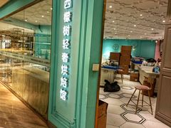 -西檬树SIMON·T轻奢蛋糕(大东方Max店)