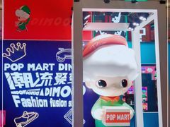 -宝龙城(杭州滨江店)