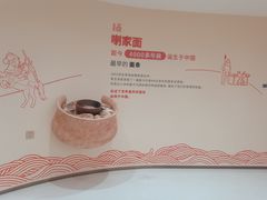 -康师傅味来馆