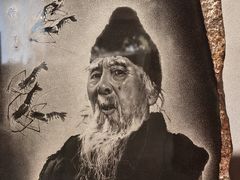 -惠和石文化园